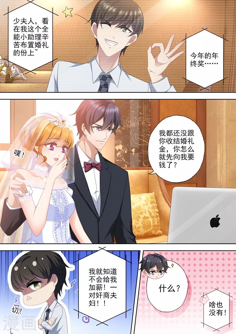 第460话 来自远方的祝福0