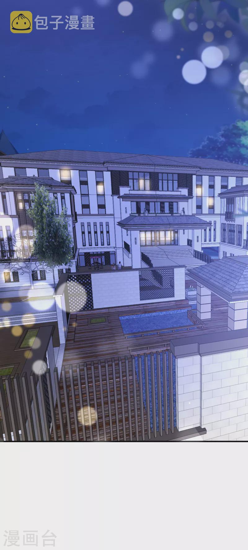第675话 我该如何抉择？16
