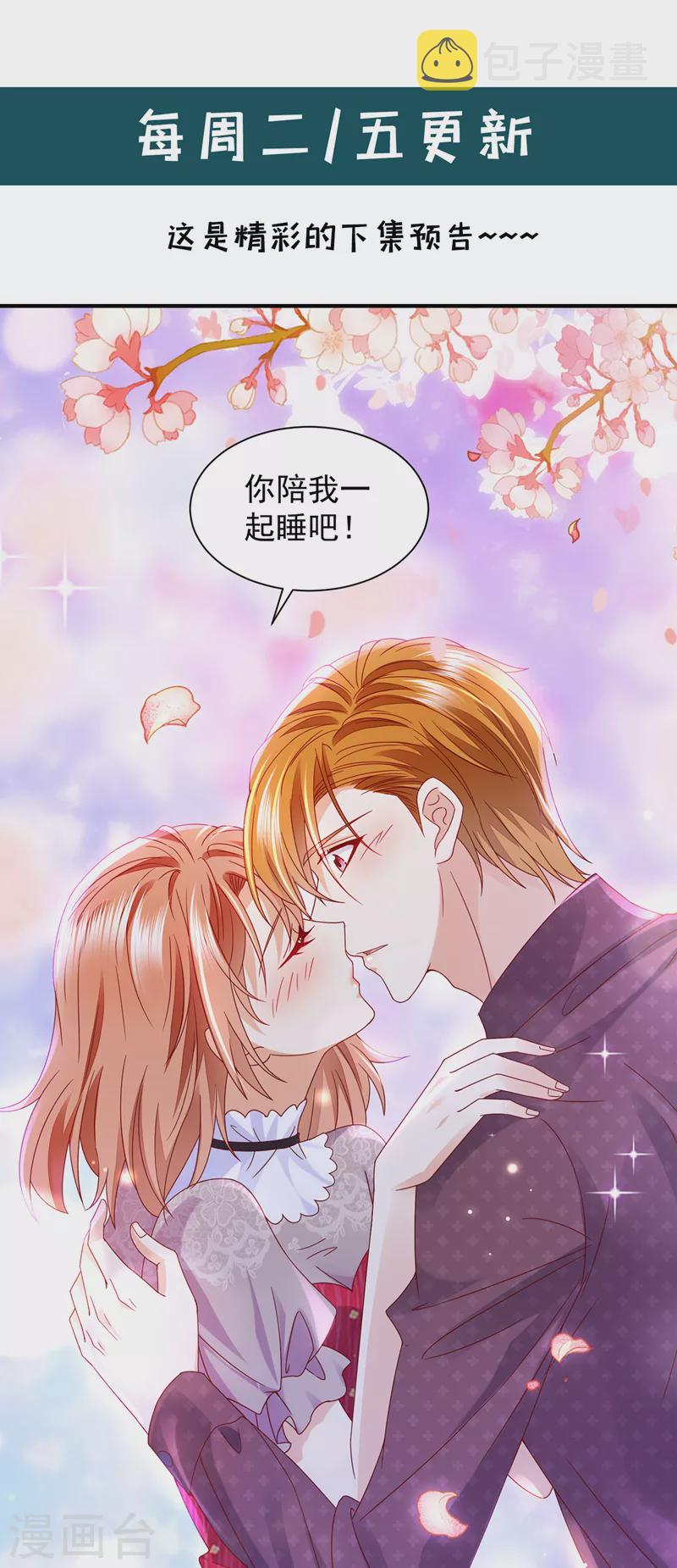 第737话 见家长？！36