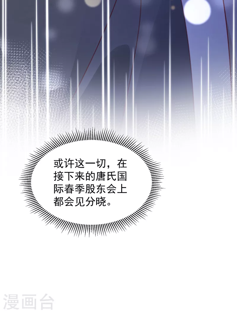 第728话 我们不必再见了41