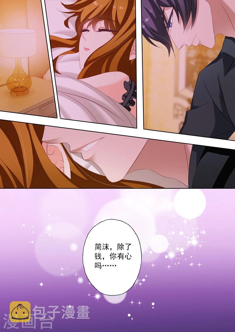 第223话 天雷勾动地火6