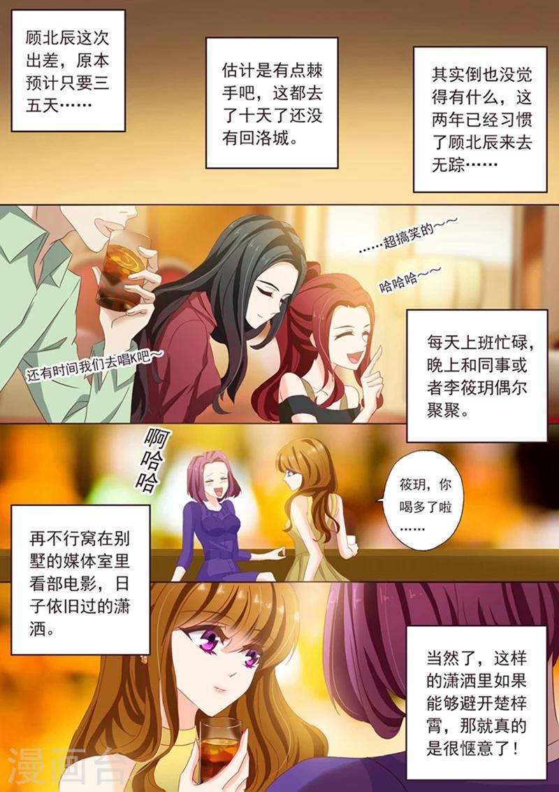 第96话 意外的配合0