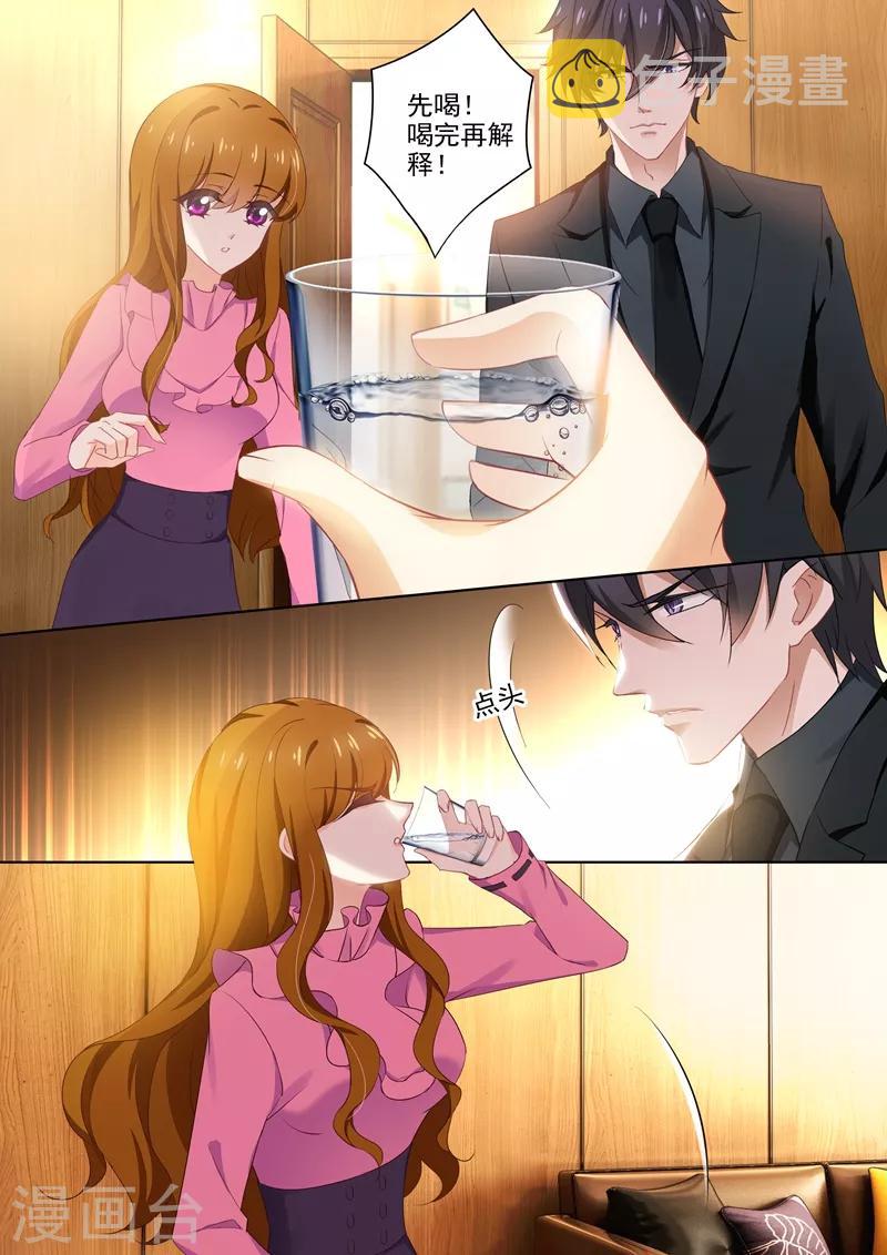 第393话 她的身体撑不过半年！1