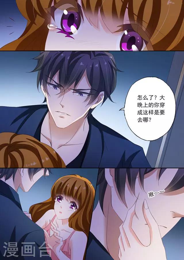 第155话 遭遇不测5
