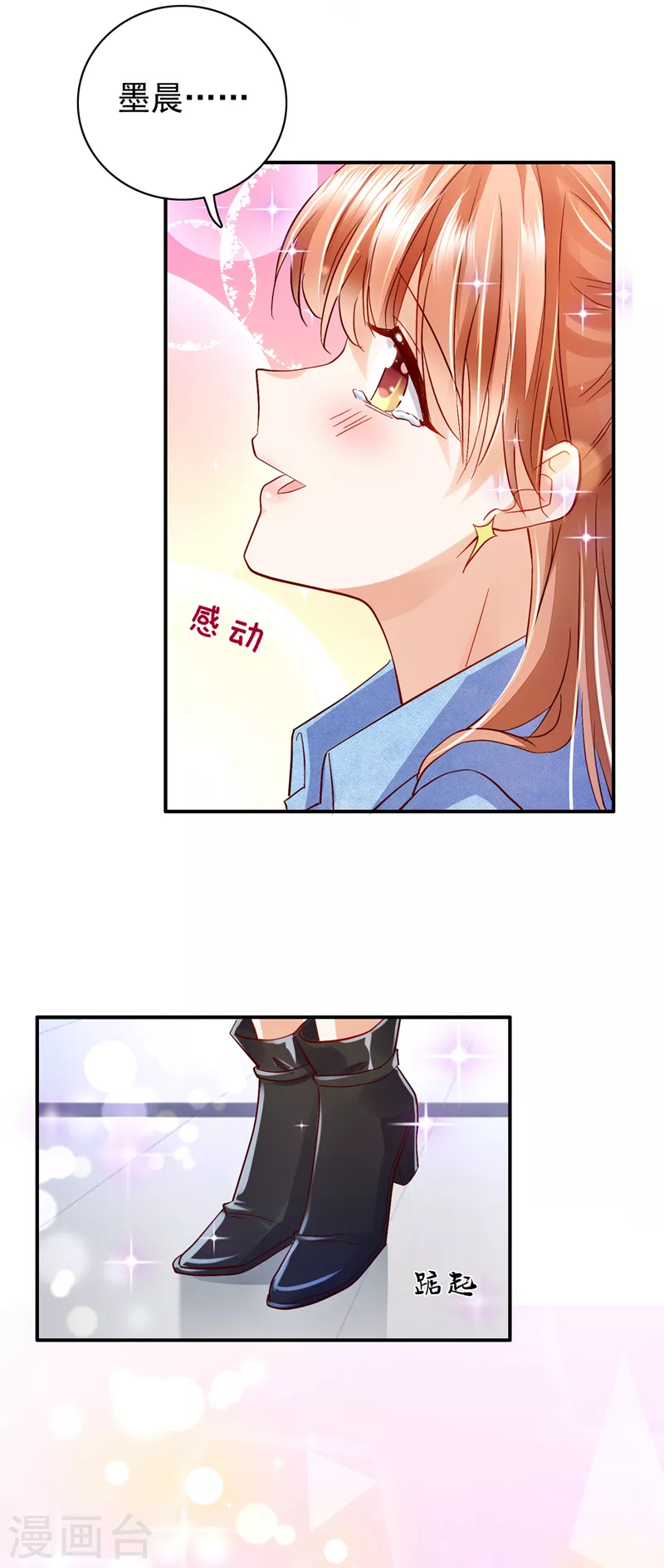 第713话 别担心，我等你！11
