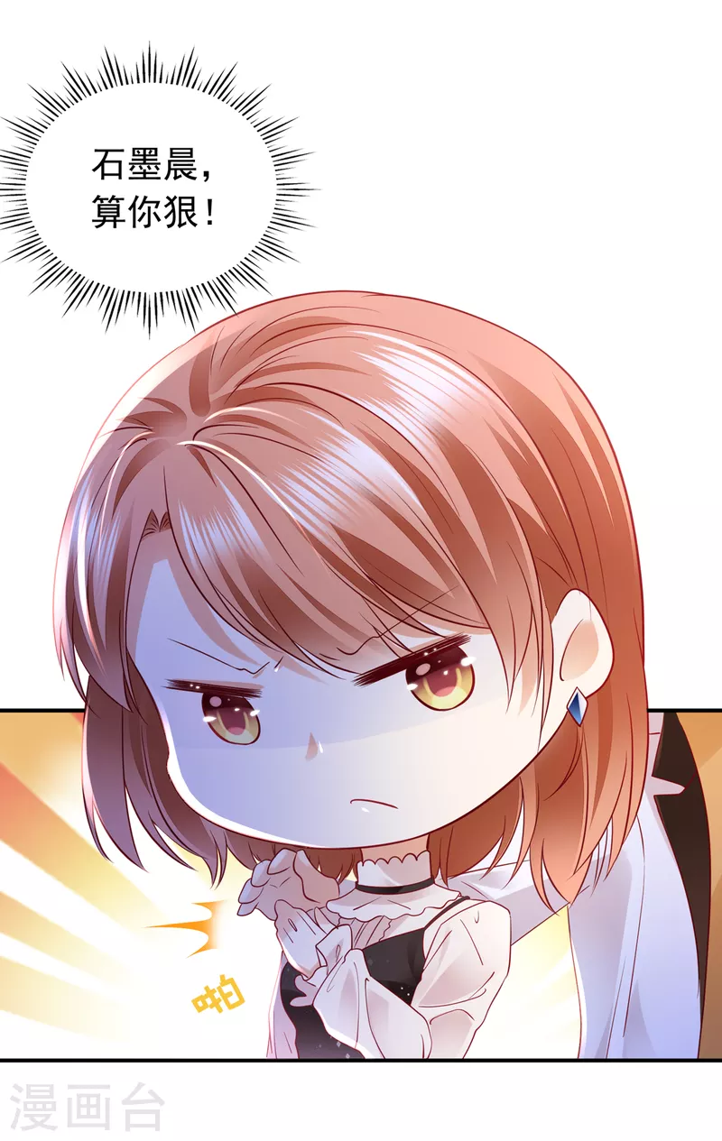 第674话 这是你妈妈？！16
