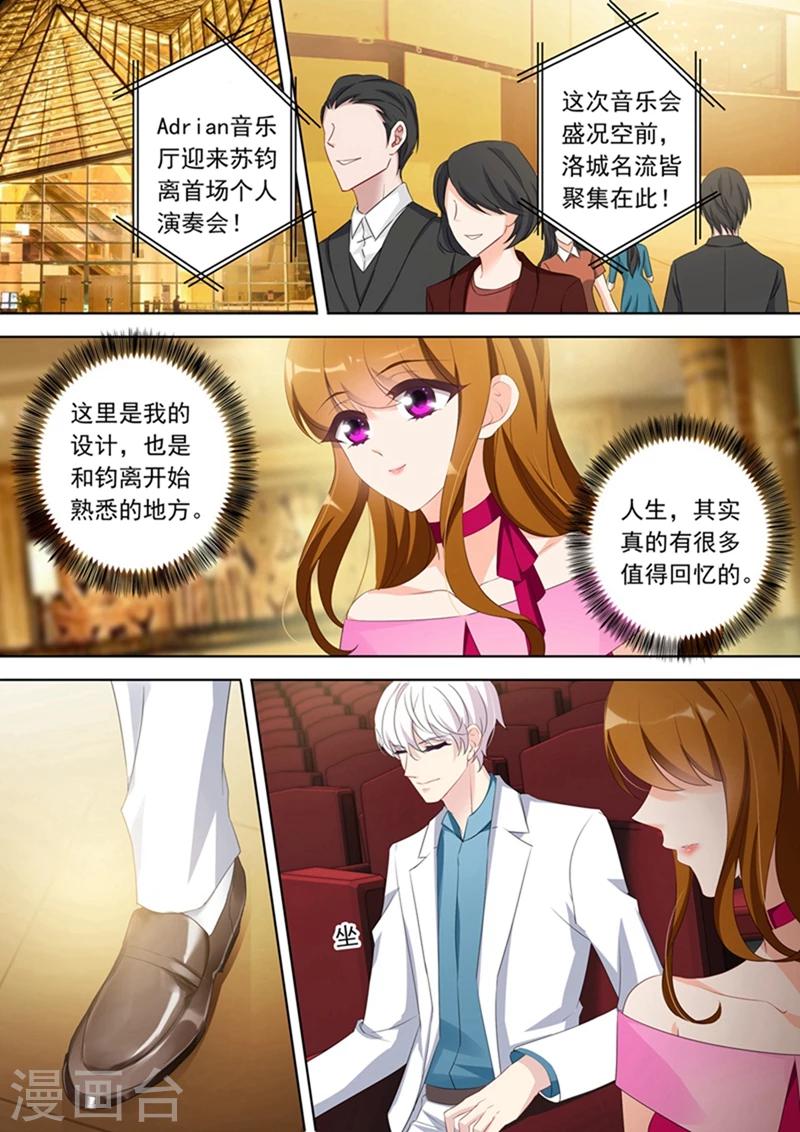 第360话 股东会议7