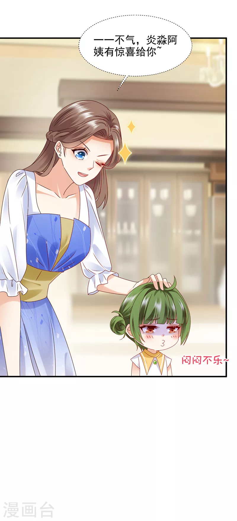 第787话 何以宁，跟我走5