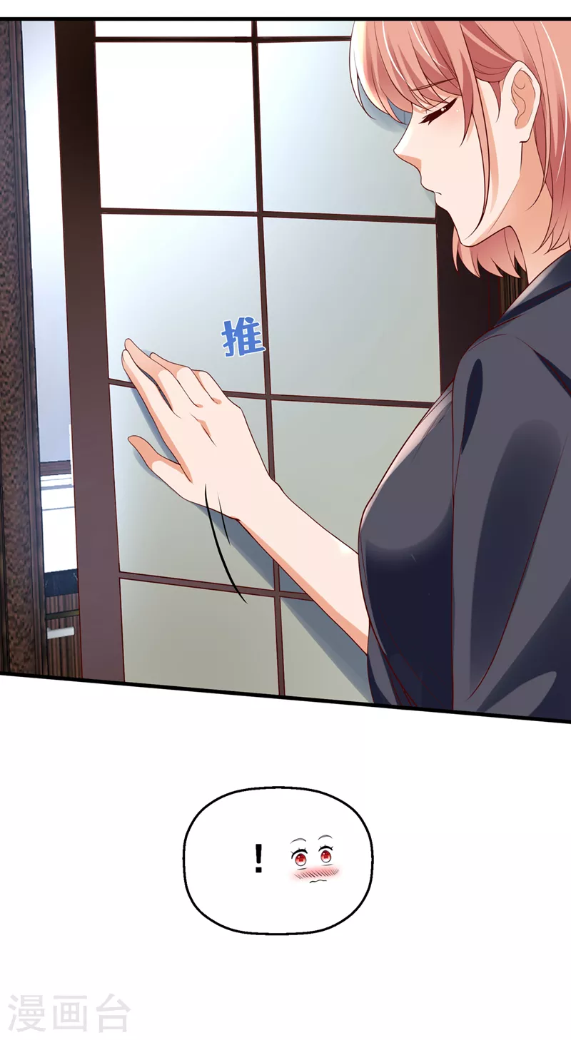 第774话 要尝试和他在一起吗29