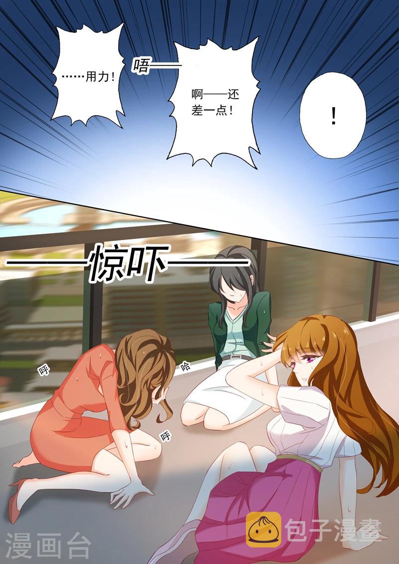 第119话 故意杀人罪？5