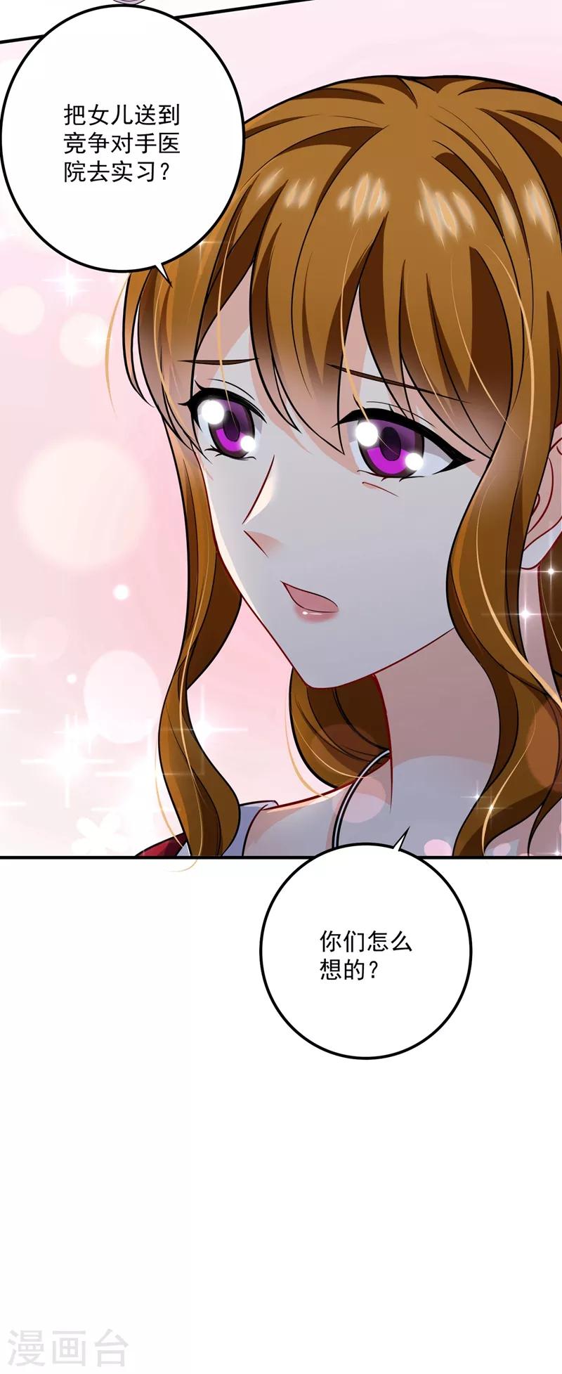 第581话 石墨晨43