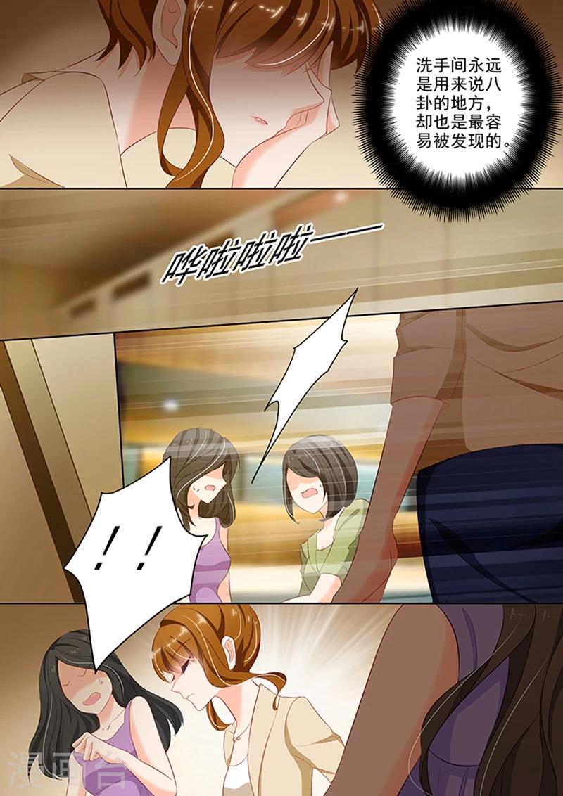 第45话 约见，在酒店0