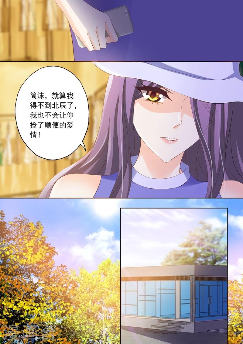 第240话 杂志社倒闭了？！1