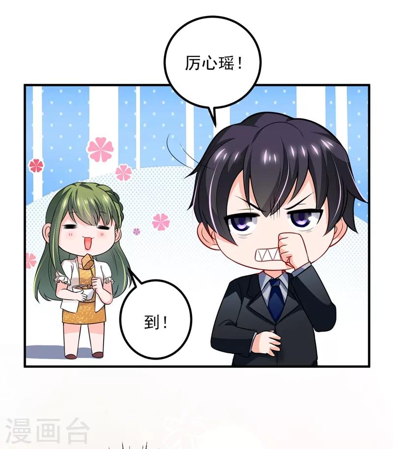 第574话 最怕空气突然安静12