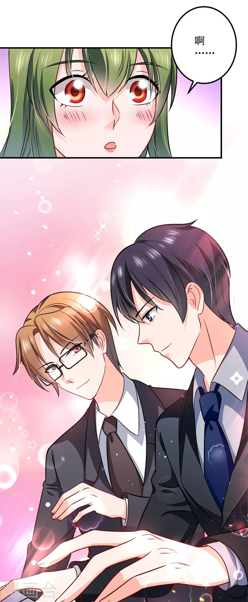 第585话 这令人心动的距离！28