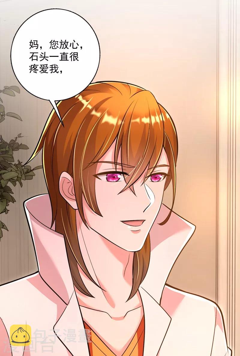 第614话 住手！你们不要再打了！32