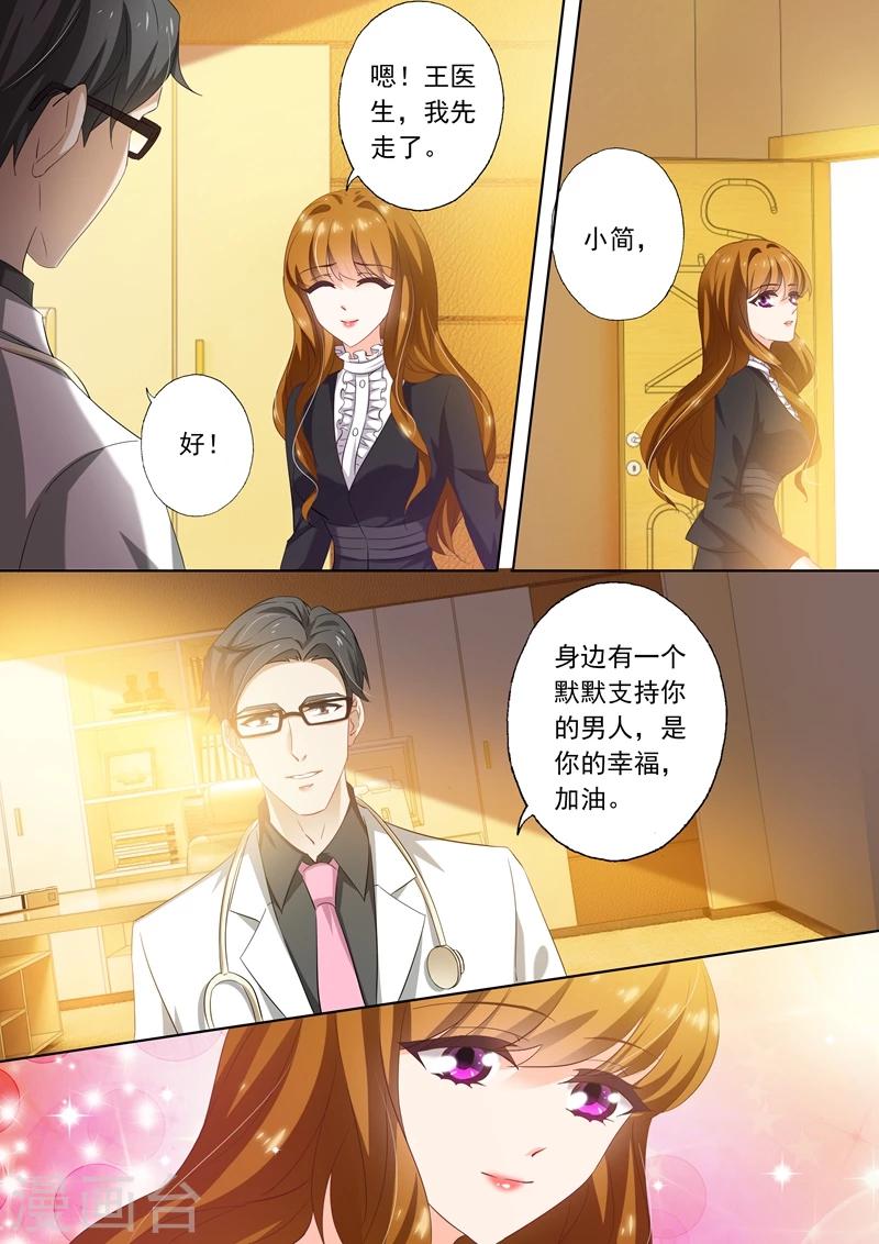 第266话 转身，乾净利落3