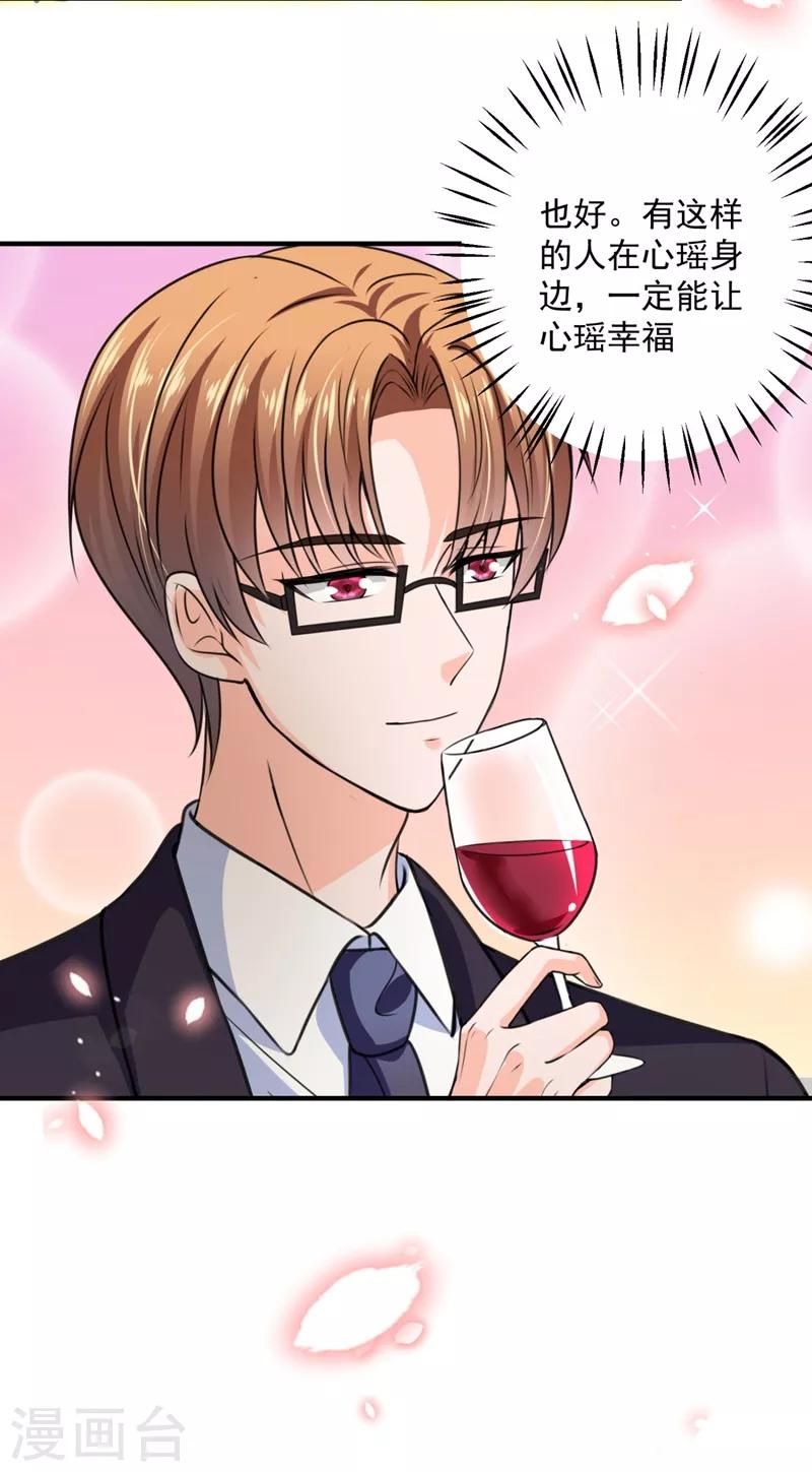 第621话 比赛攀岩！9