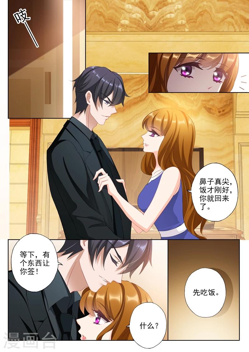第339话 简桁回来了7