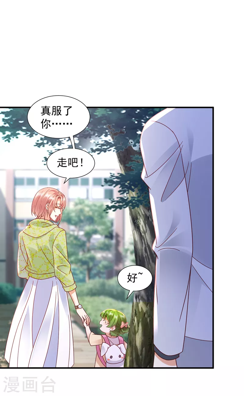 第760话 你还记得我吗？23