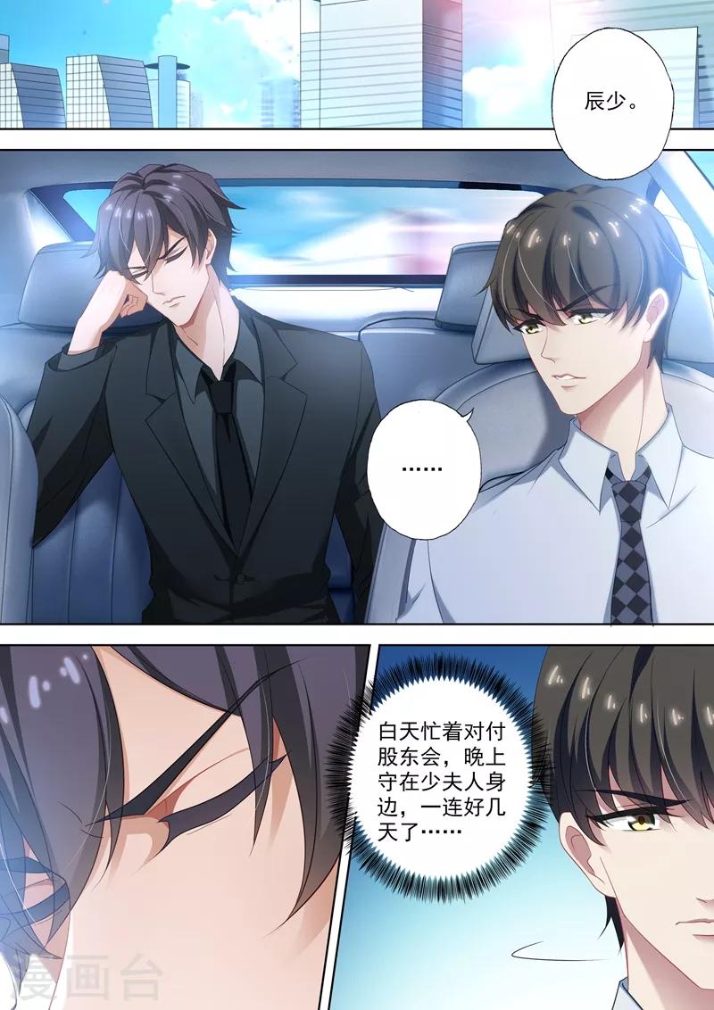 第410话 来自阿辰的回应0