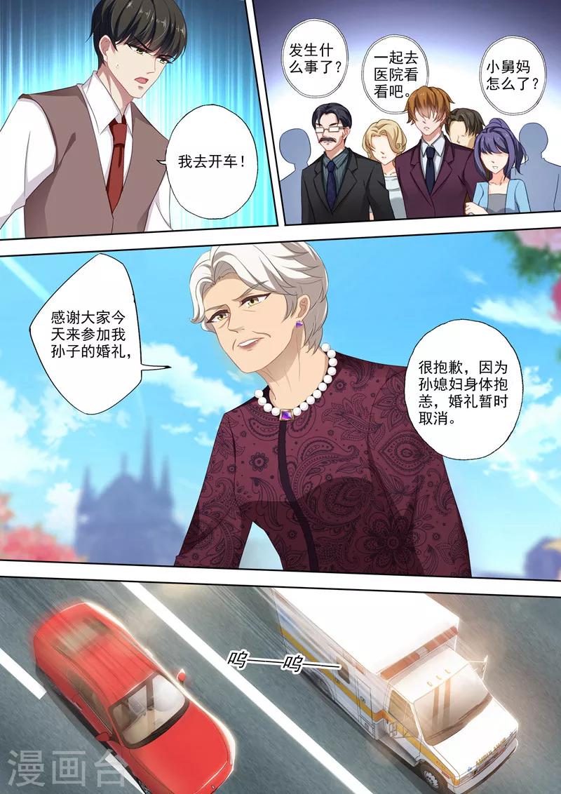 第382话 横生突变！简沫晕倒6