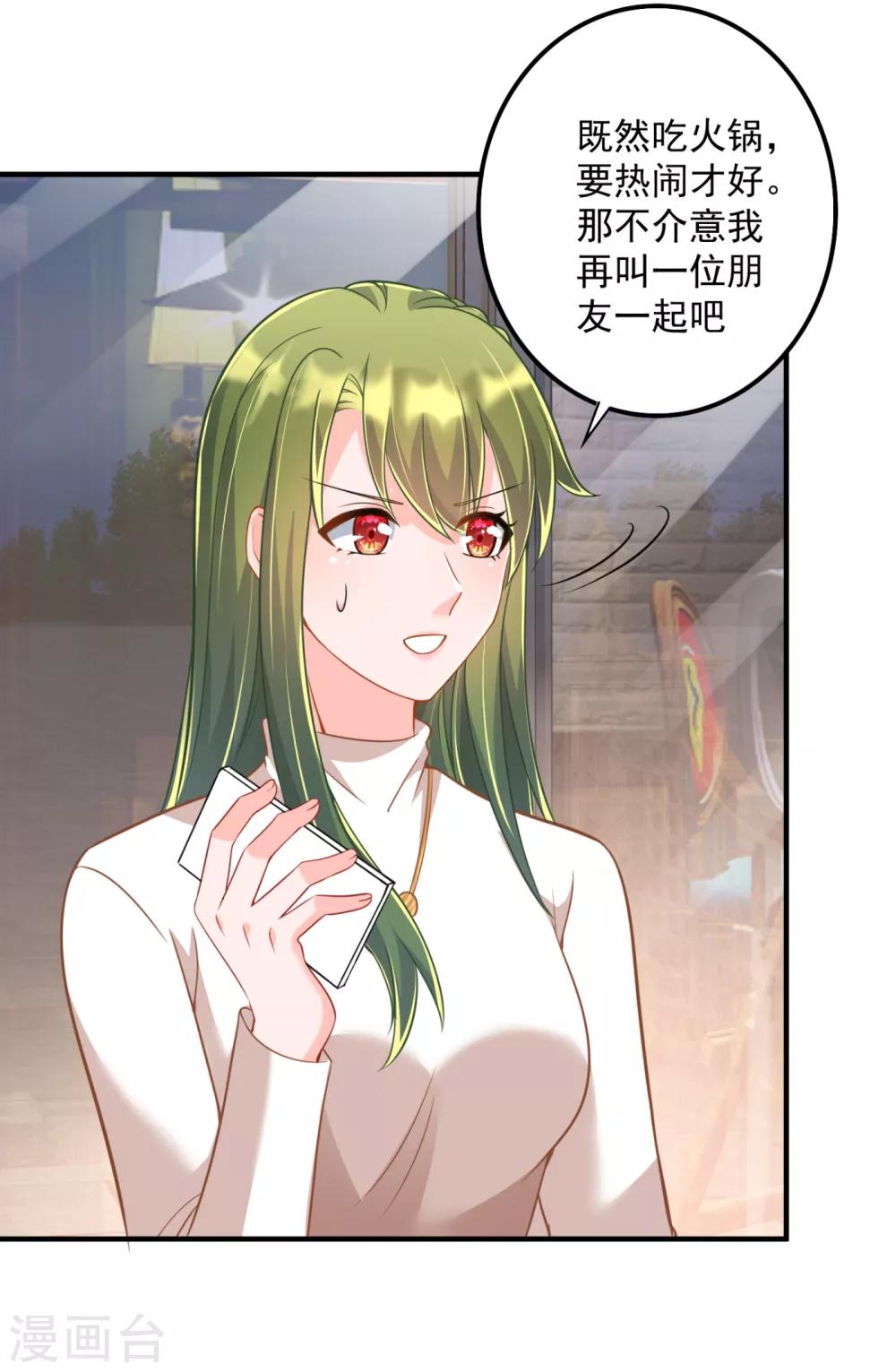 第605话 你男朋友怀疑你？12