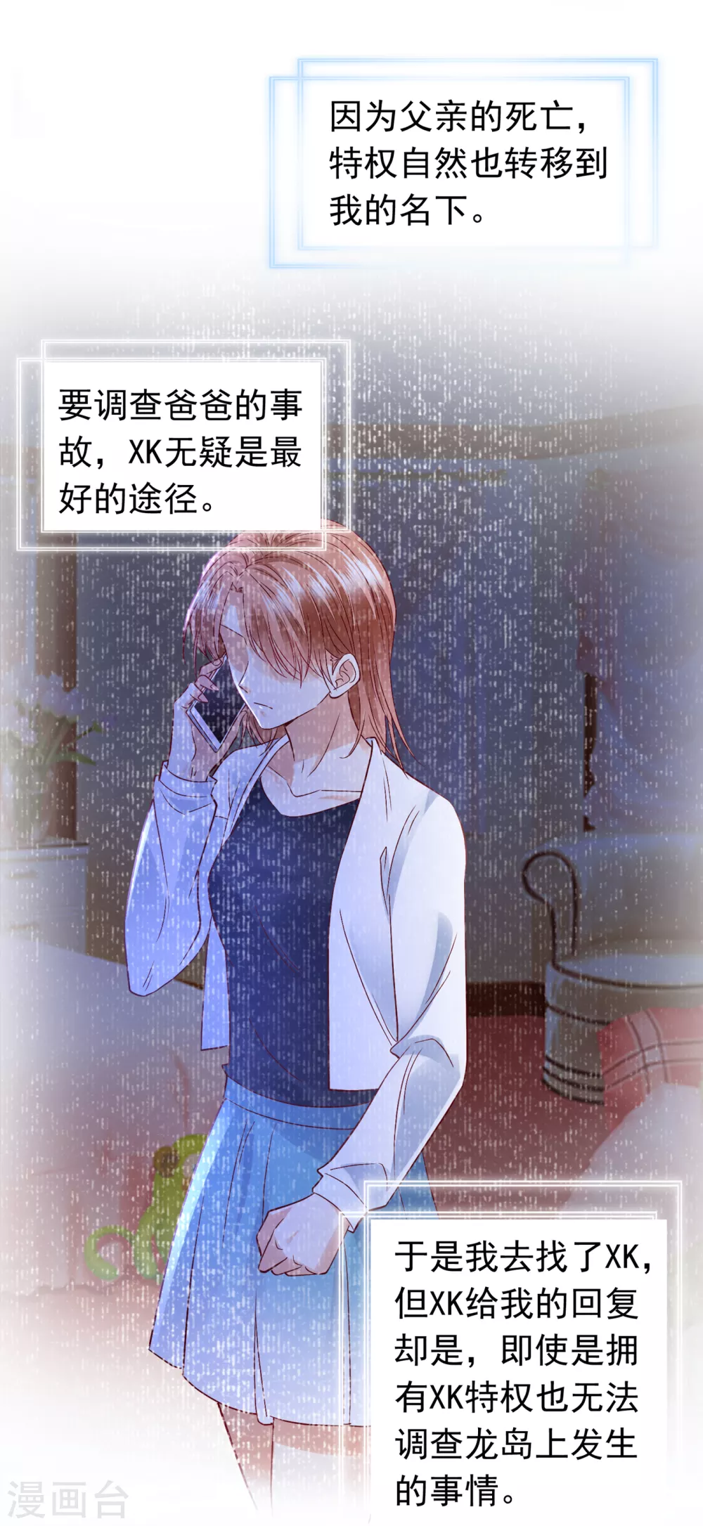 第656话 以後不会再见面了吧36