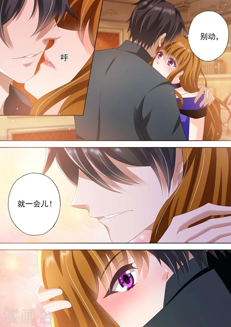 第292话 沫儿，我们重新开始吧？7