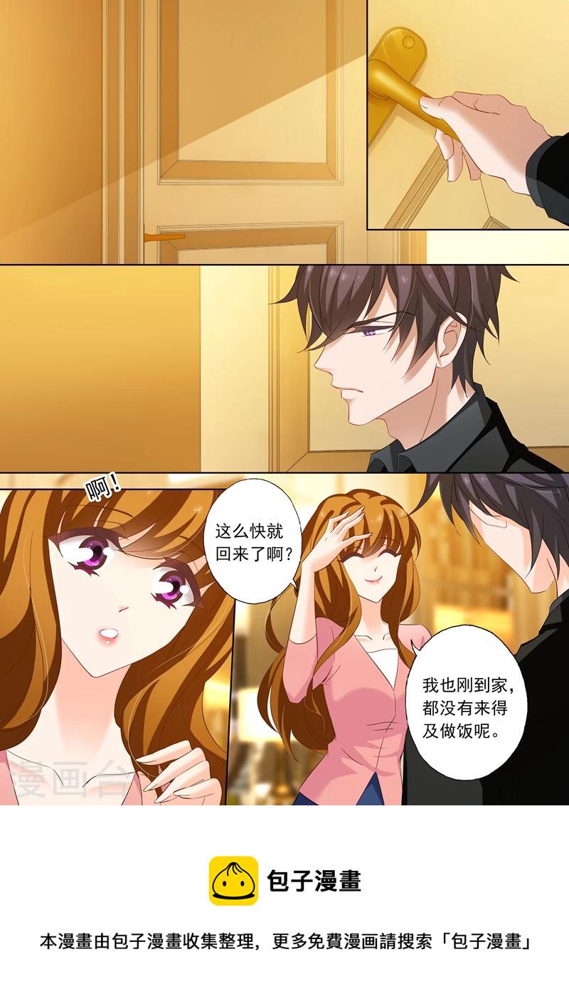 第223话 天雷勾动地火1
