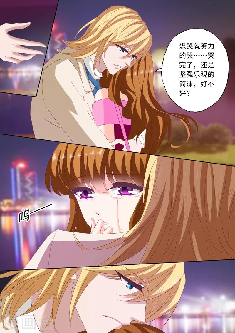 第217话 雨夜下的悲怆2