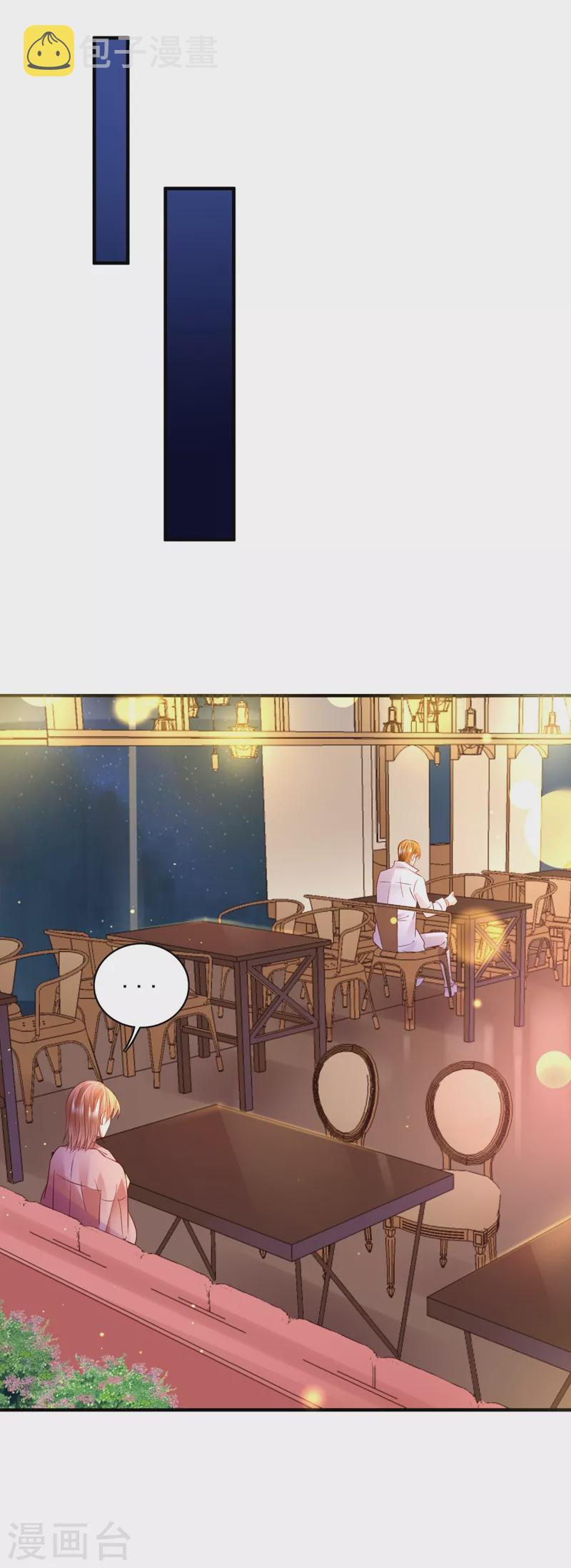 第634话 唐笙，有趣1