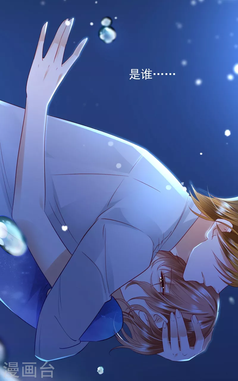 第636话 溺水9