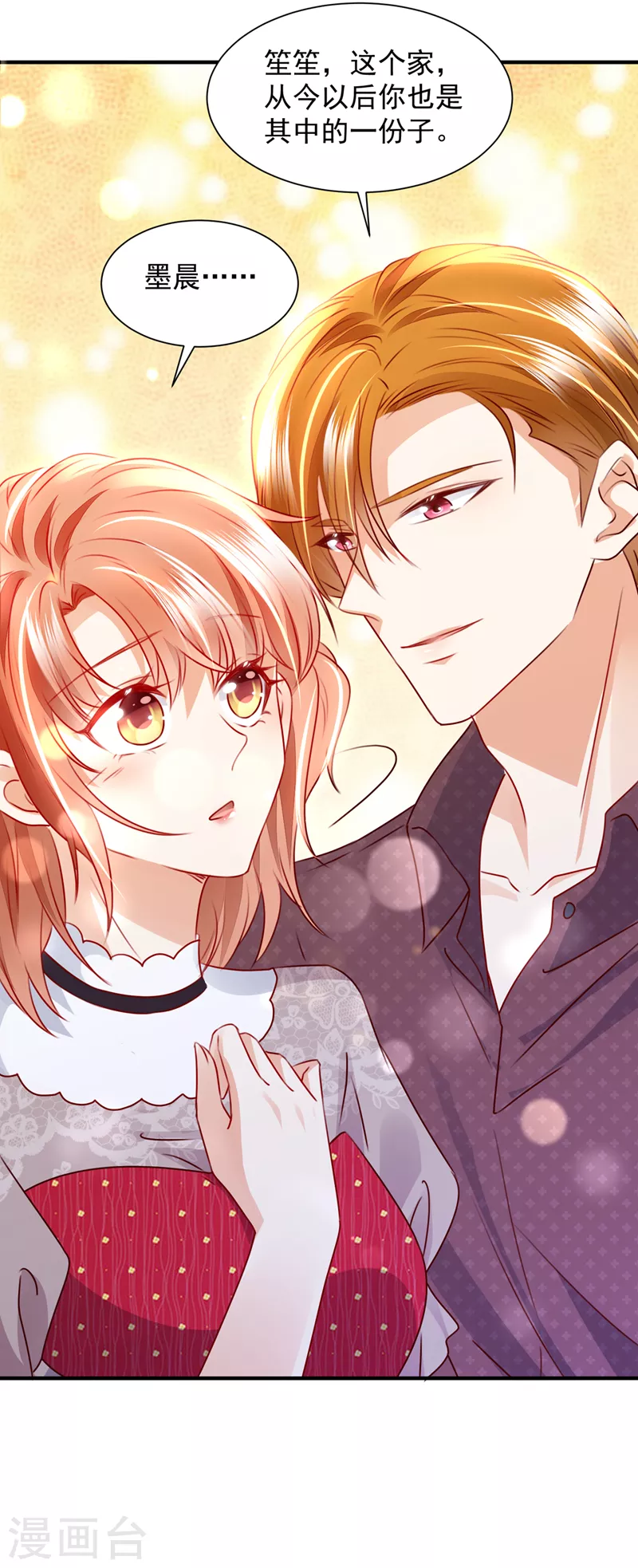 第737话 见家长？！35