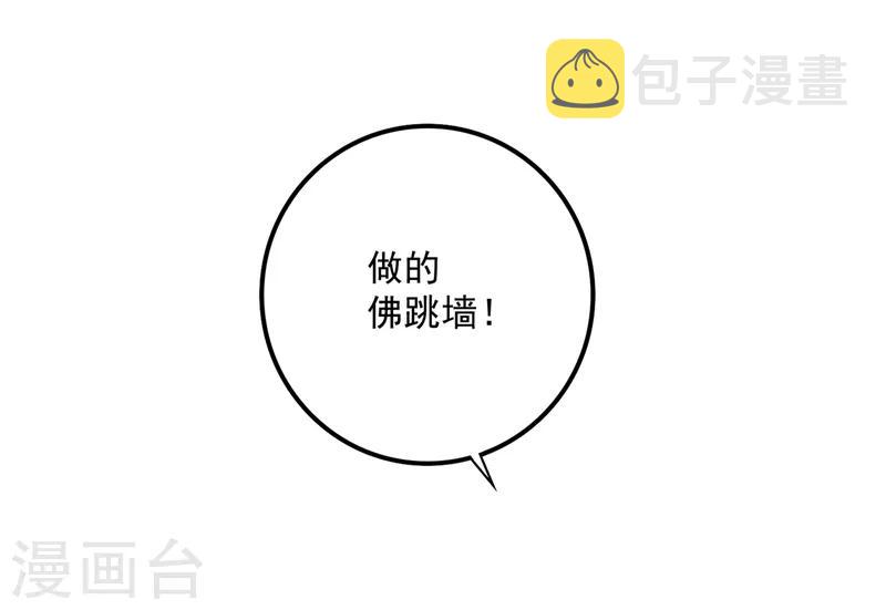 第581话 石墨晨2