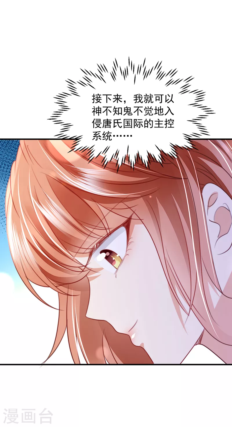 第727话 我要进入地狱森林8