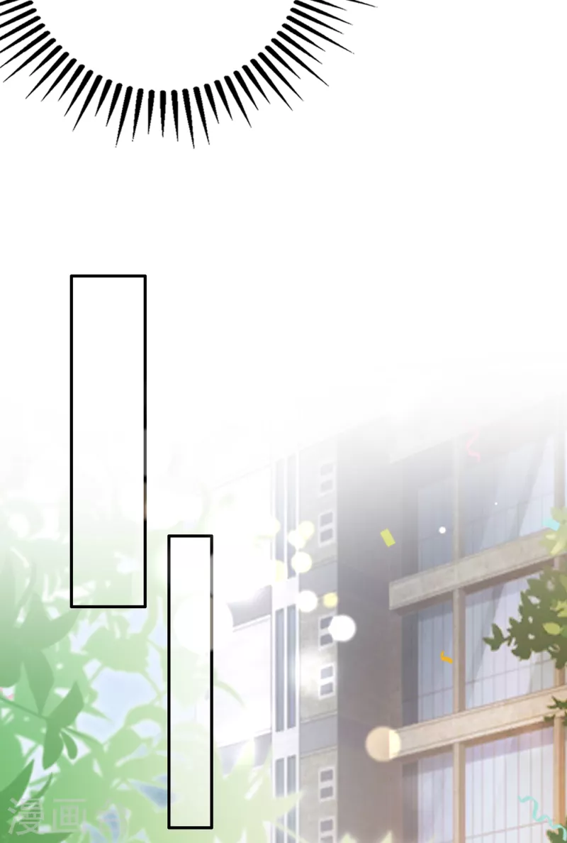 第670话 你真是我的好搭档！9