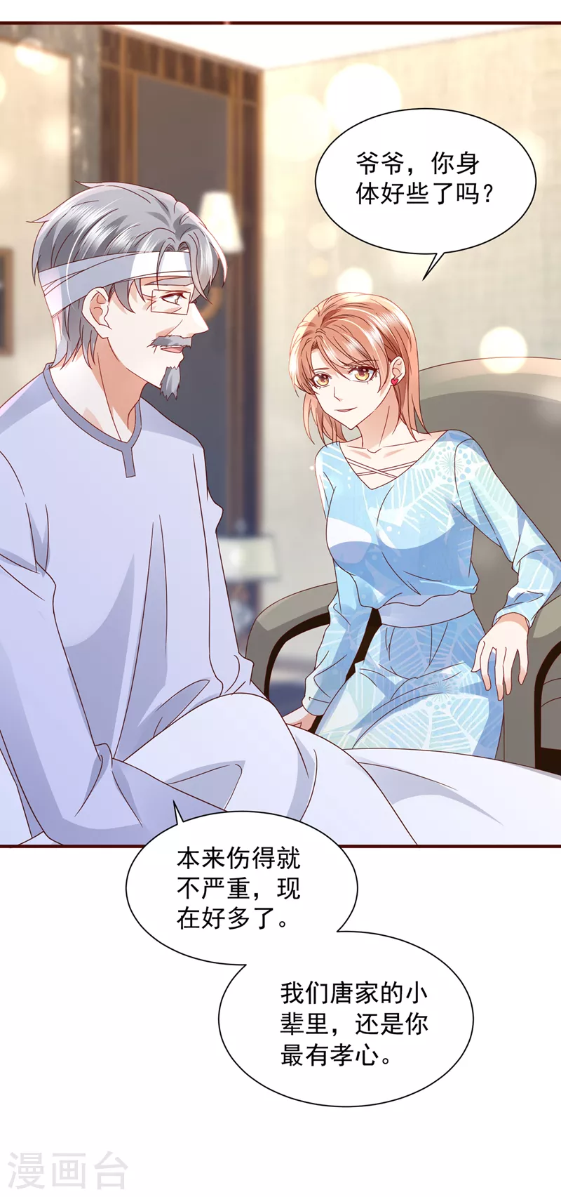 第726话 房里有监控？！5