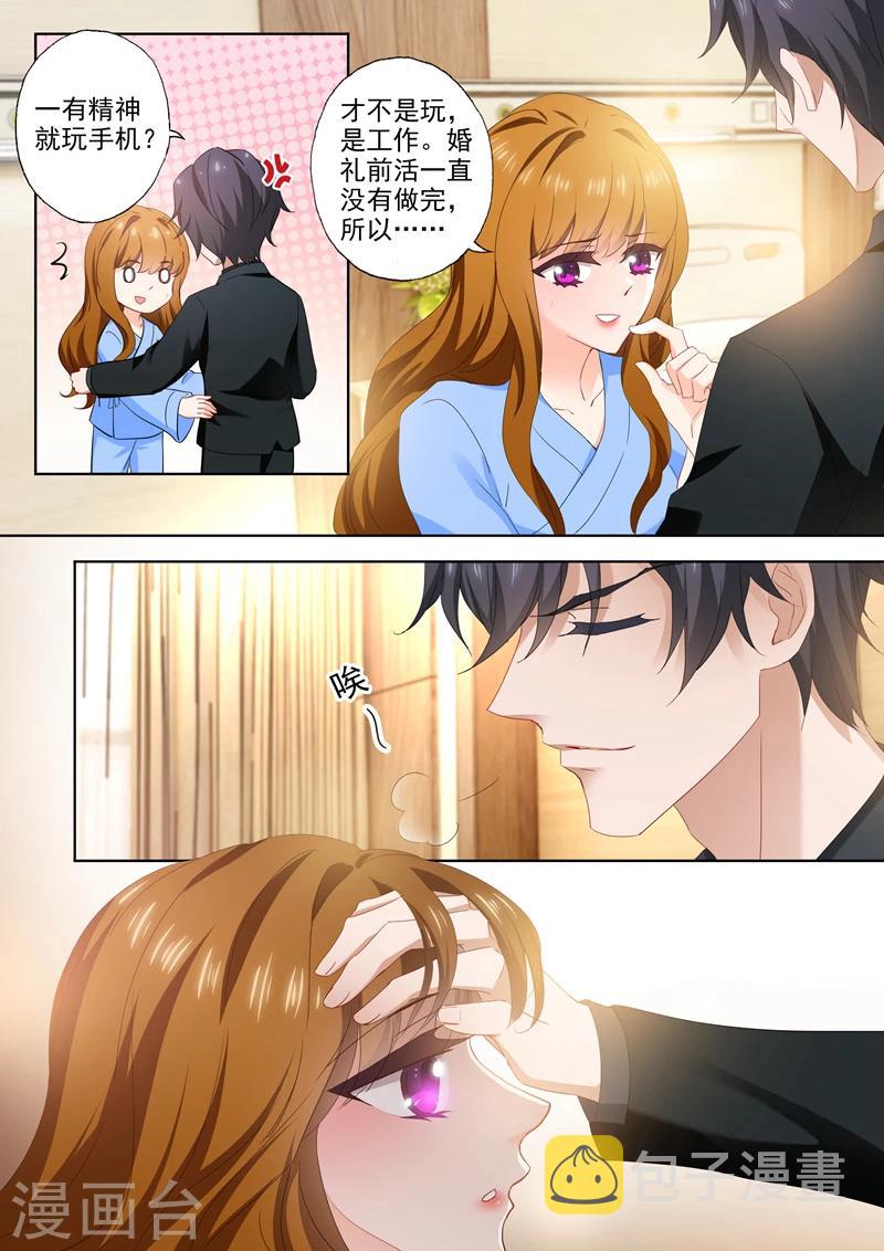 第388话 果然是人爲的！6