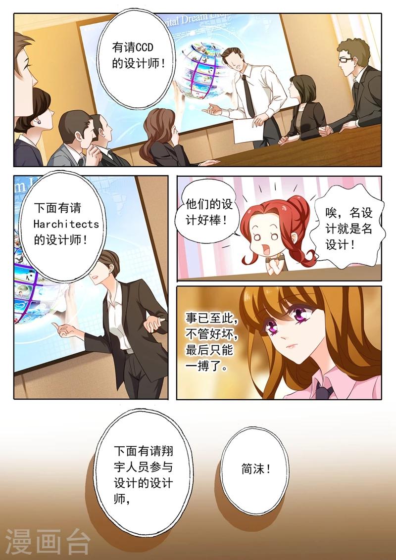 第210话 暗黑3