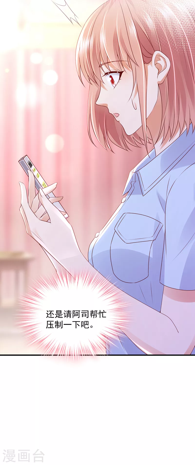 第784话 他们有孩子了？！37