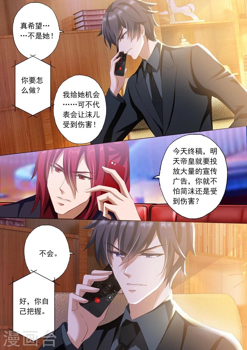 第246话 失望2