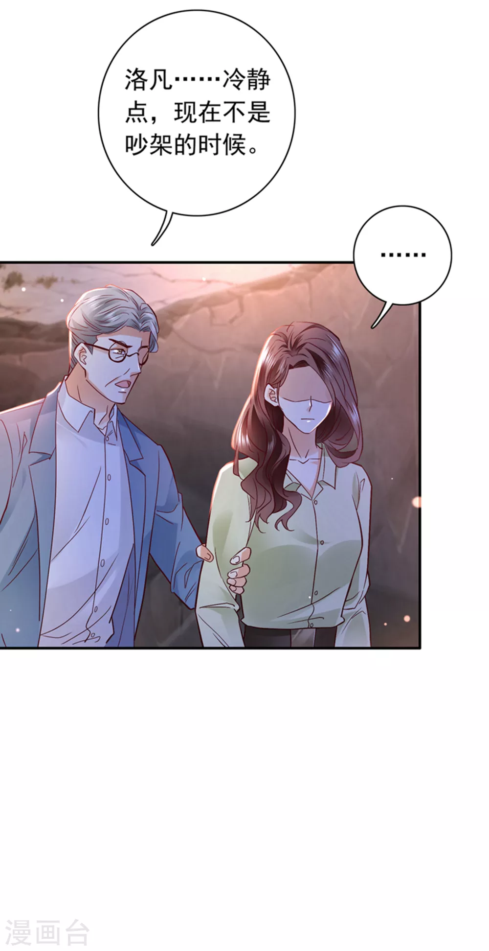 第650话 确认目标26