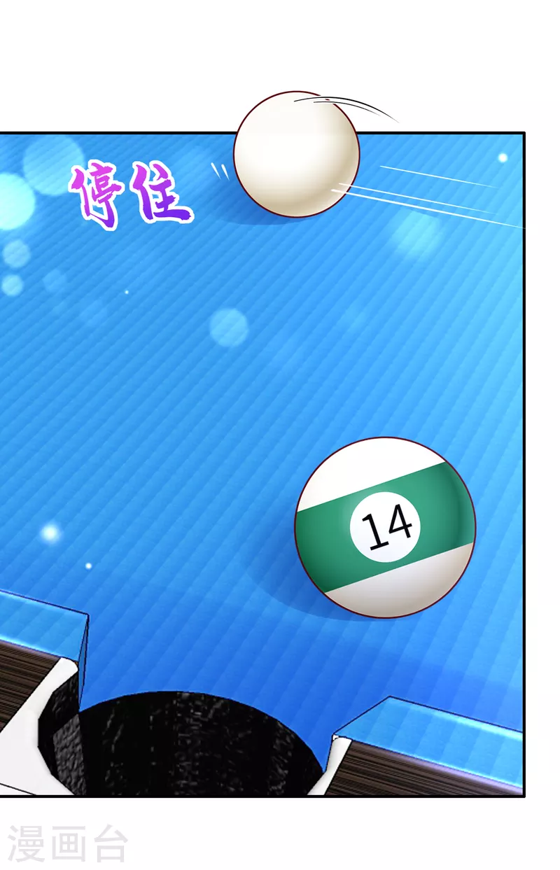 第700话 敢不敢和我比一场？29