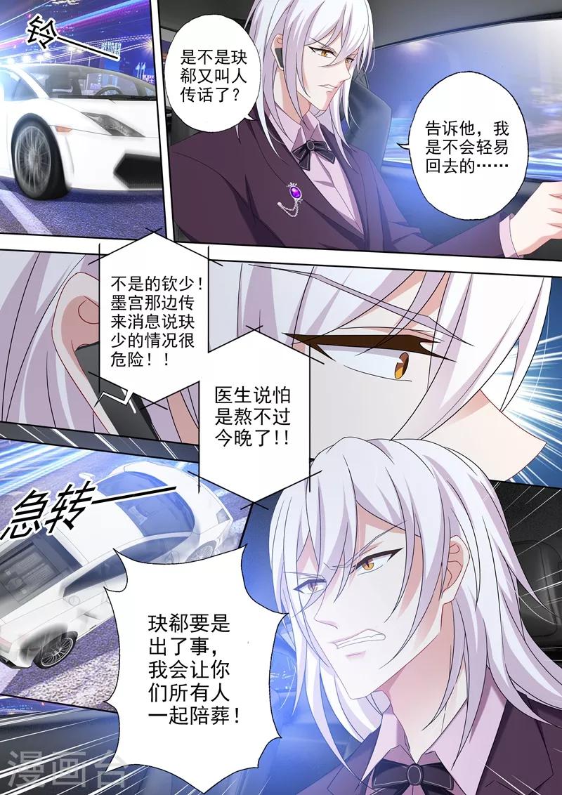 第434话 一份特别的礼物7