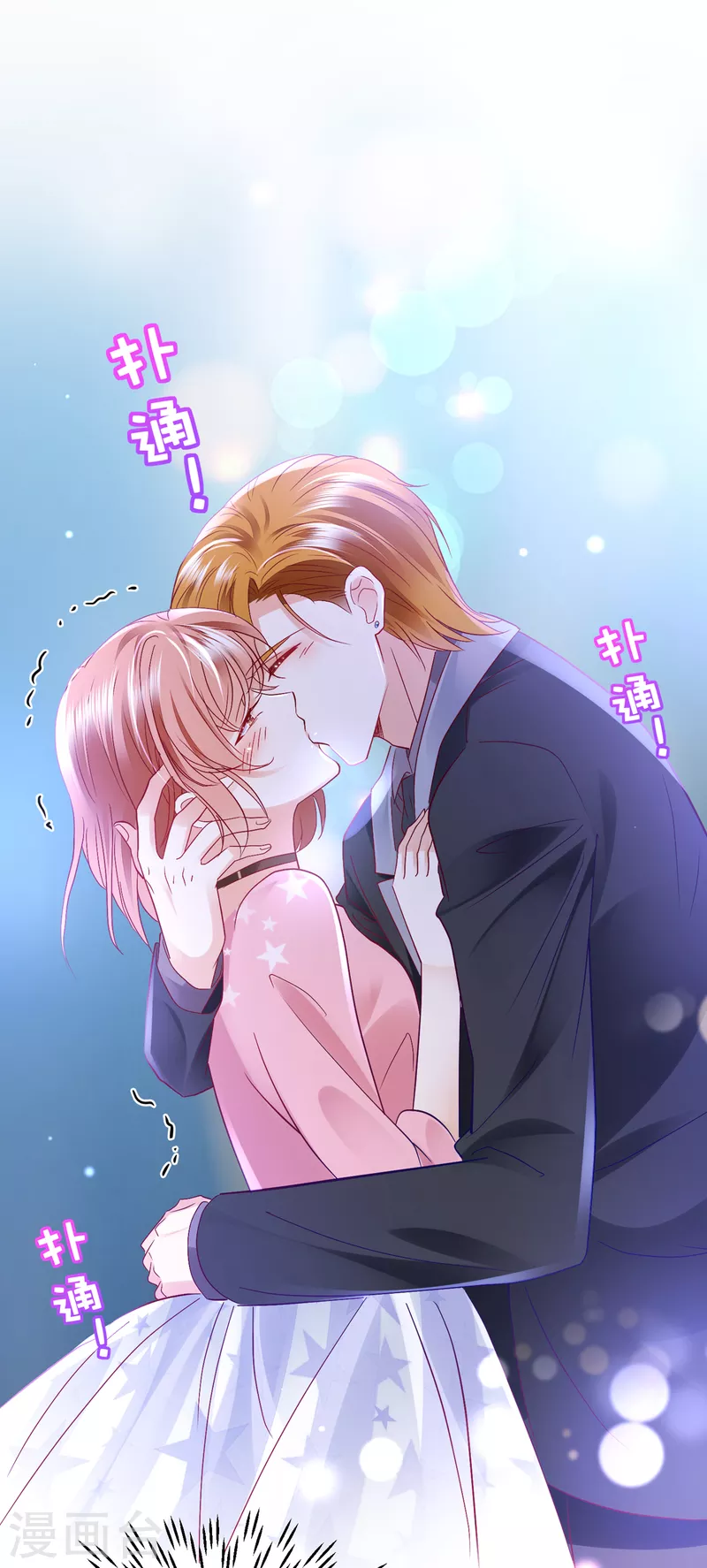 第693话 你吃醋了？31