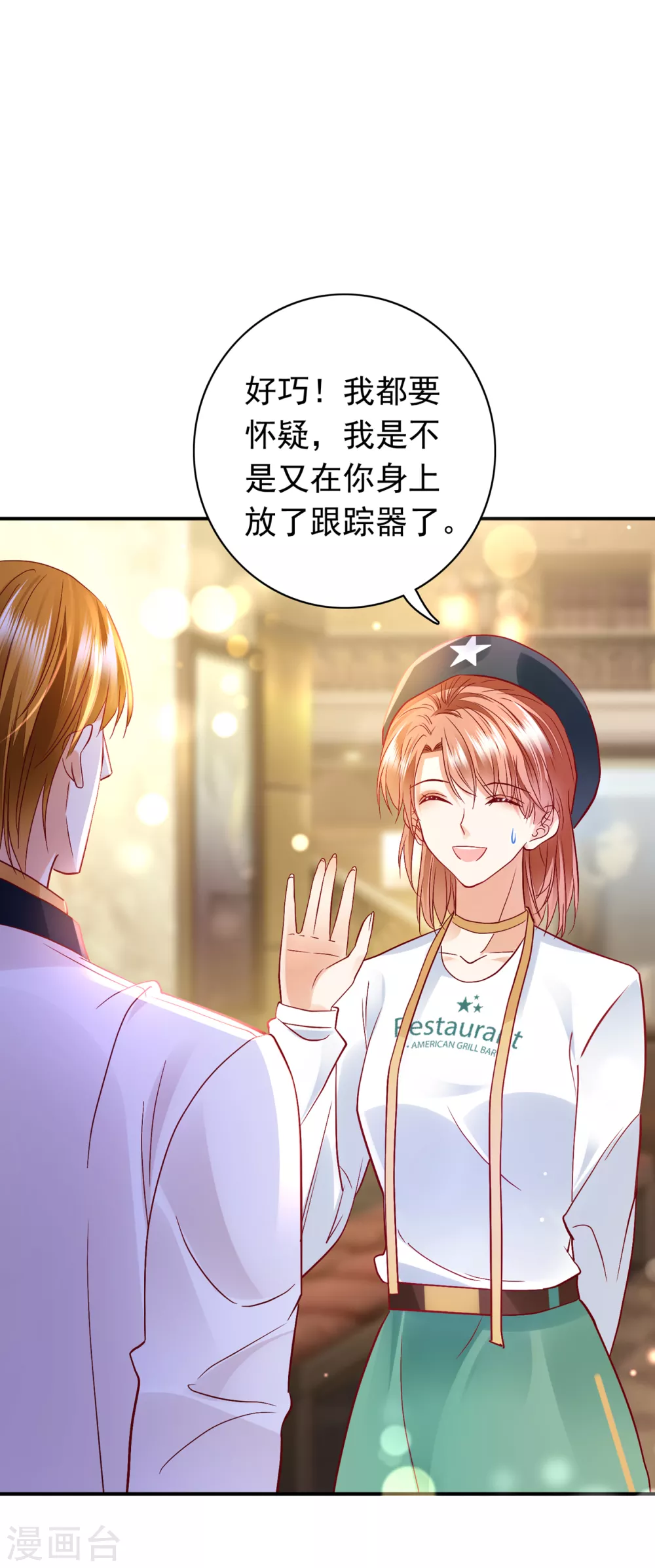 第657话 人生何处不相逢8