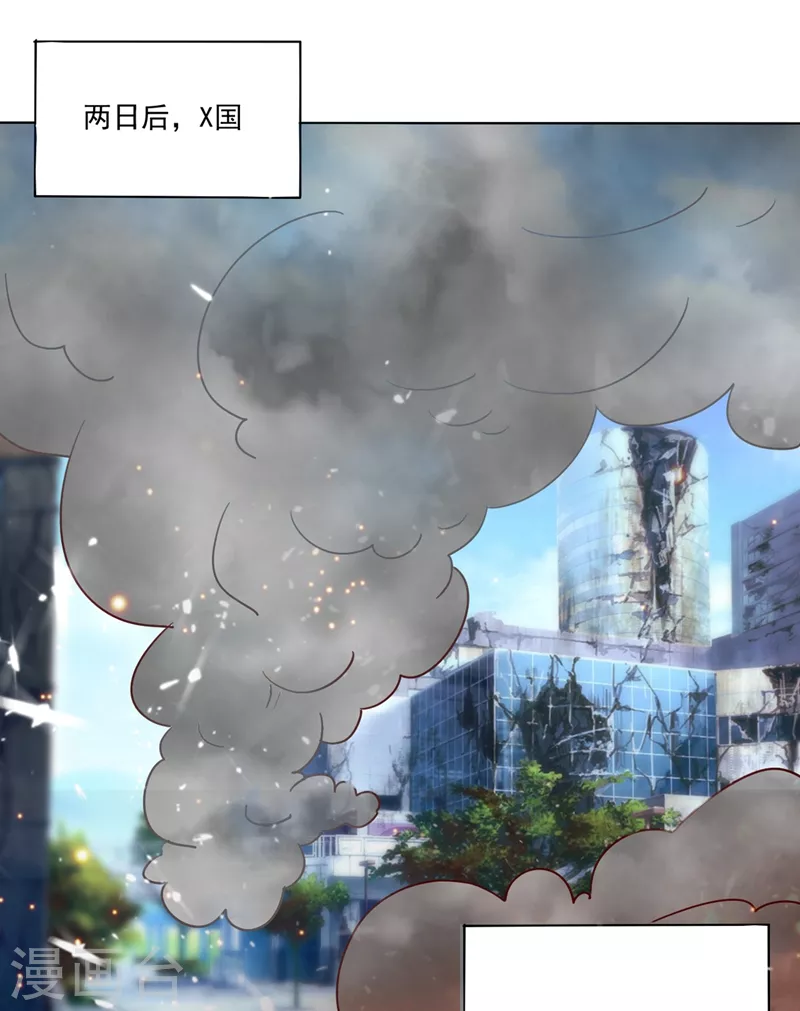 第643话 他怎麽会在这儿！20