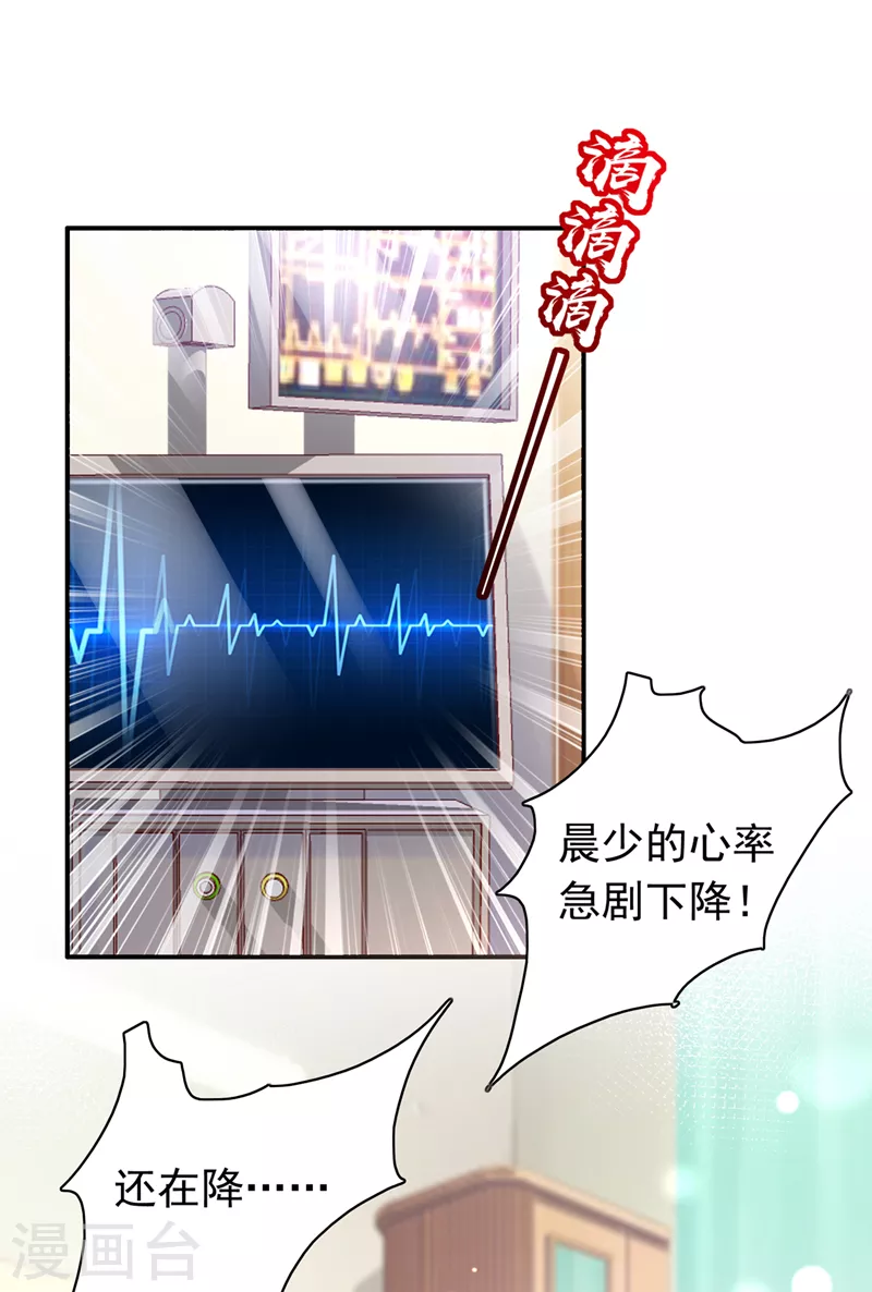 第729话 我绝不放弃！13