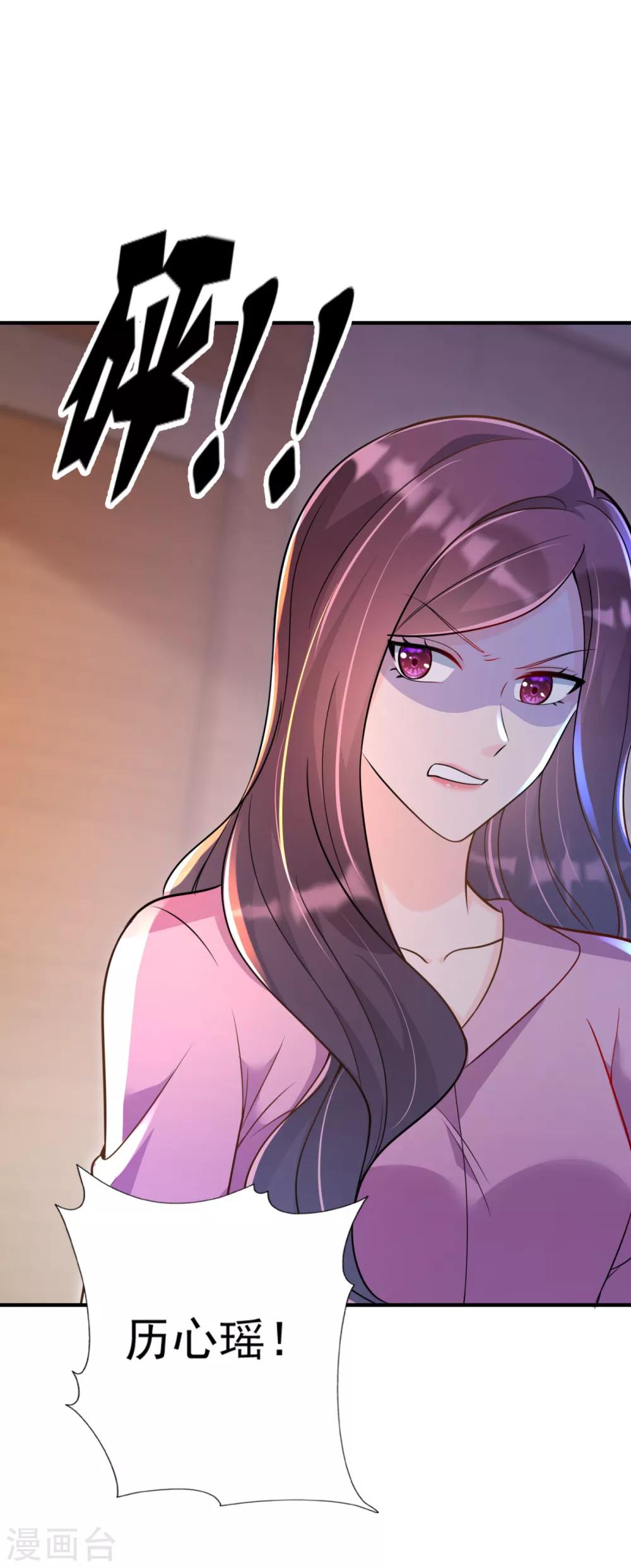 第606话 跟我回“家”吧6